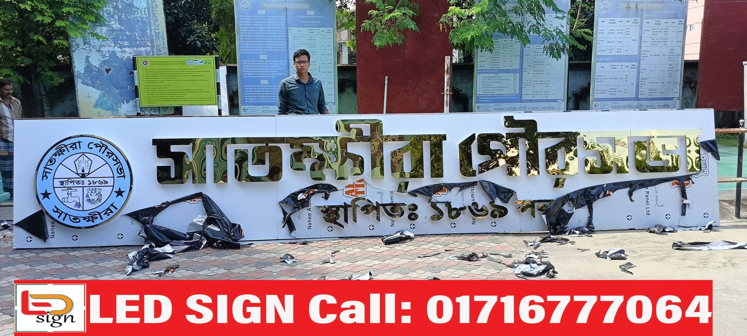 SS Top Letter Backlight Silver Colour Golden Backlight Signboard Bangladesh