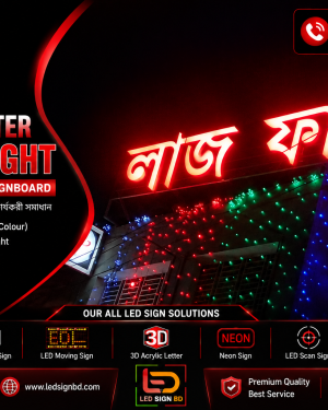SS Letter Red Colour Front Light Signboard Bangladesh | LED SIGN BD